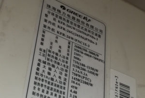 德阳市格力空调维修电话是多少