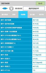 德阳市中央空调维修电话是多少