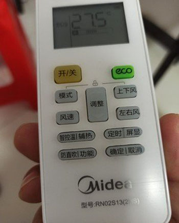 德阳市空调遥控器打不开